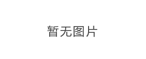 環(huán)保治理再出重拳 櫥柜企業(yè)環(huán)保之路任重道遠(yuǎn)